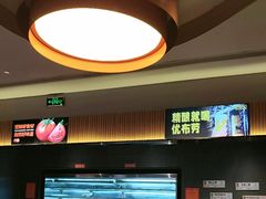 -竹犇番茄火锅(长治太行东街店)