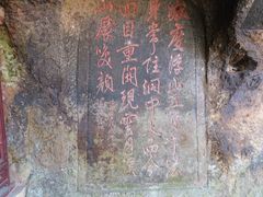 -浮山风景名胜区