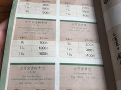 -大可堂普洱茶馆(襄阳南路馆)