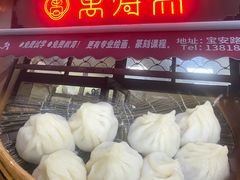 -万寿斋(山阴路店)