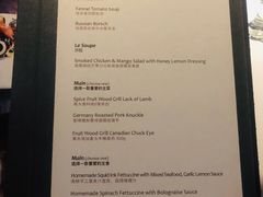 菜单-哈布斯扒房(华发商都店)