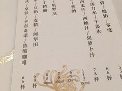 -宝丽轩中餐厅BAOLIXUAN