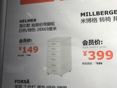 -宜家家居(哈尔滨商场店)