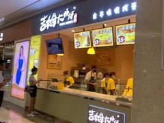 门面-小熊吉姆(kkone店)
