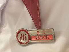 -海底捞火锅(天通苑华联店)