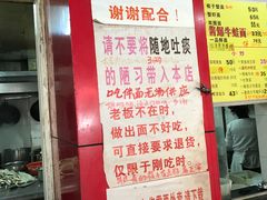 -明呈黄鱼面馆(斜土路店)