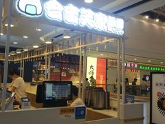 -万达广场(惠州大亚湾店)