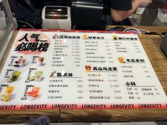-寿奶茶·鲜奶与茶(合生汇购物中心店)
