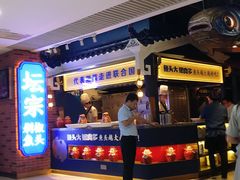 门面-坛宗剁椒鱼头(悦方IDmall店)