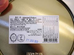 -珍妮曲奇聪明小熊(尖沙咀店)