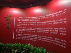 -中国人民大学-博物馆