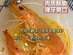 冬阴功火锅-派派茶客(金杏花园店)