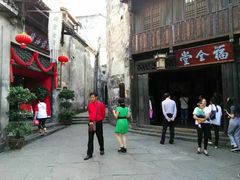 -洪江古商城