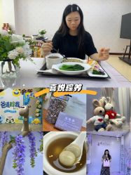 -喜悦月子会所