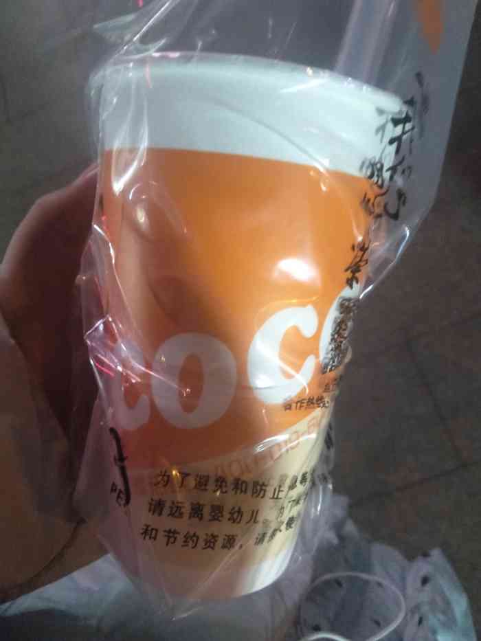 coco pomelo(白沙上苑店)-"为了任务15字点评:叫的外卖,红豆青稞的.