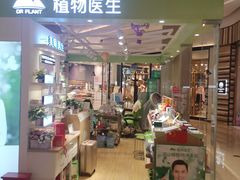 -布吉佳兆业广场