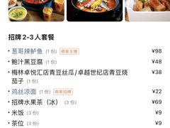 -酒肆浅葱•烧烤•龙虾•排档(卓悦intown店)