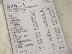 -三玛璐酒楼(汉口路店)