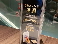 -港丽餐厅(来福士店)