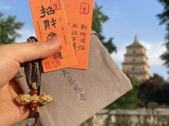 -大慈恩寺(大雁塔)