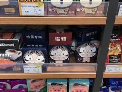 -银泰西选(绍兴银泰城店)