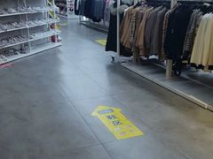 -BIGOFFS 超级折扣(仁恒伊势丹店)