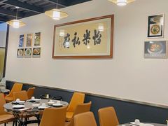 大堂-怡乐食府(总店)