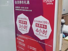 -棱石眼镜(CP静安店)