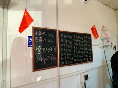 菜单-珍成炸滋味