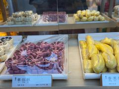 -祥禾饽饽铺·中式糕点(北京来福士店)