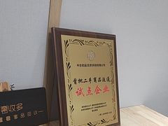 -奢收多·二手奢侈品回收中心(国际广场店)