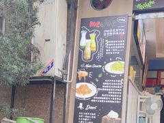 -Me&Joe意大利面·珍珠奶茶(鲁班路店)