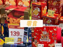 -天虹购物中心(深圳龙华店)