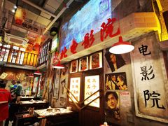 -江北北火锅馆·公路夜市(魏公村店)