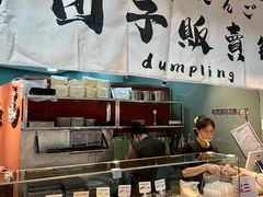-公园前(地铁站)