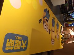 -麦当劳(杭州西湖银泰百货店)