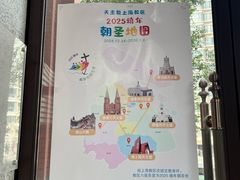 -天主教圣弥额尔堂