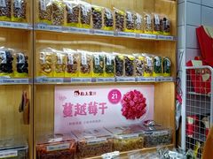 -粒上皇(五一广场店)