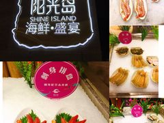 -阳光岛·海鲜盛宴(银泰中心in99店)