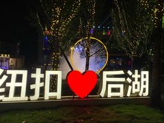 -纽扣NEWKO