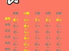 -成都濑川外国语学校