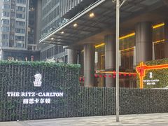 -富力丽思卡尔顿酒店·FLAIR餐厅酒吧