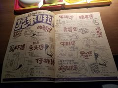 菜单-胖哥俩肉蟹煲(河北勒泰购物中心店)