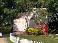 -光明农场大观园