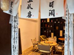 -了凡国风主题茶馆·咖啡(武侯祠锦里店)