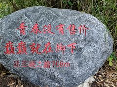 -白帝城·瞿塘峡景区