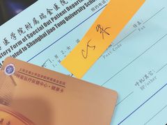 -上海交通大学医学院附属瑞金医院(总院)