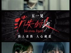 -华谊兄弟影院(IMAX洋桥店)