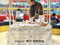 -王府井奥莱棋盘山小镇