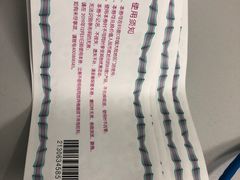 -85度C(苏州石路店)